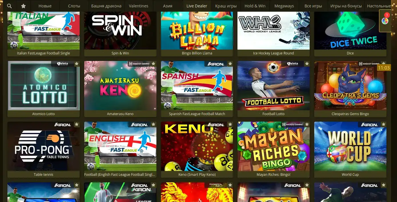 Интерфейс личного кабинета Гранд Х казино