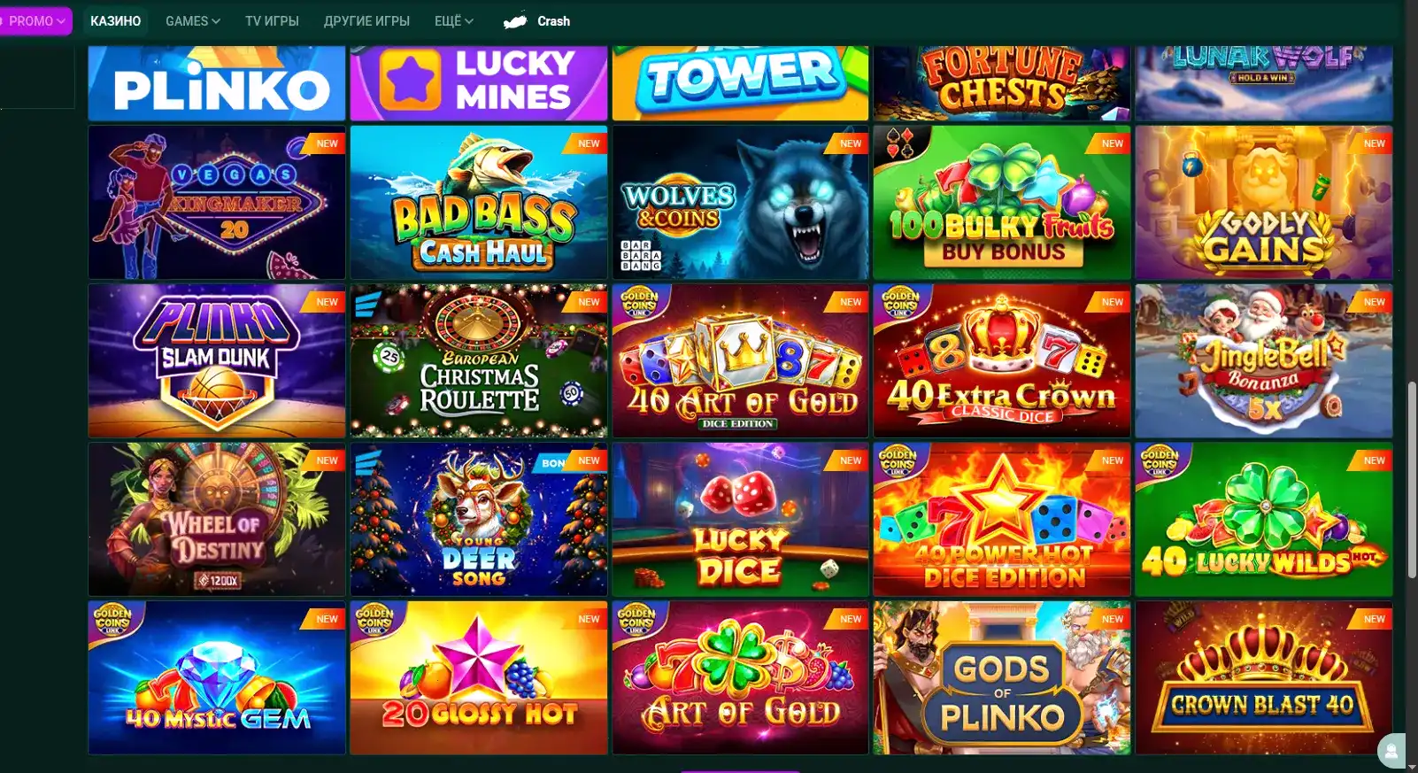 Джекпот и крупный выигрыш в казино Гранд Х